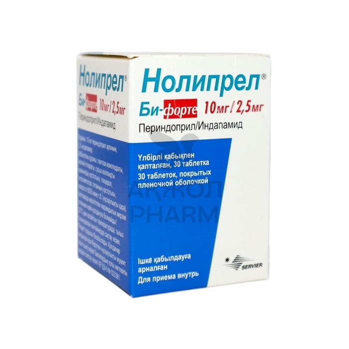 НОЛИПРЕЛ БИ ФОРТЕ ТАБЛ 10МГ/2,5МГ №30/ LES LABORATOIRES SERVIER - купить в интернет-аптеке Ақ Жол Pharm