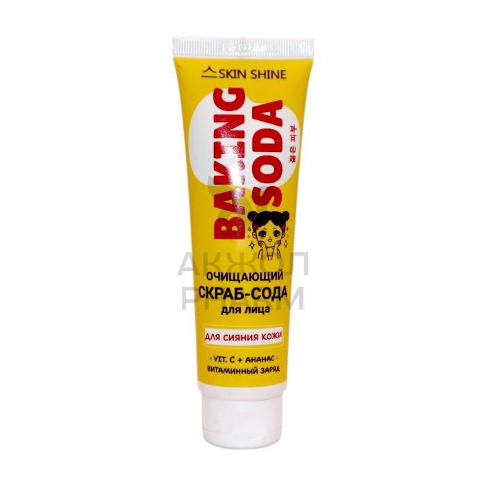 СКРАБ-СОДА Д/ЛИЦА SKIN SHINE ОЧИЩАЮЩИЙ ВИТ С+АНАНАС 100МЛ - купить в интернет-аптеке Ақ Жол Pharm