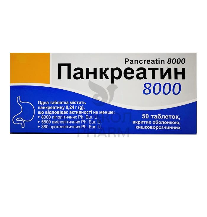 ПАНКРЕАТИН 8000 ТАБЛ 0,24Г №50/ТЕРНОФАРМ - купить в интернет-аптеке Ақ Жол Pharm