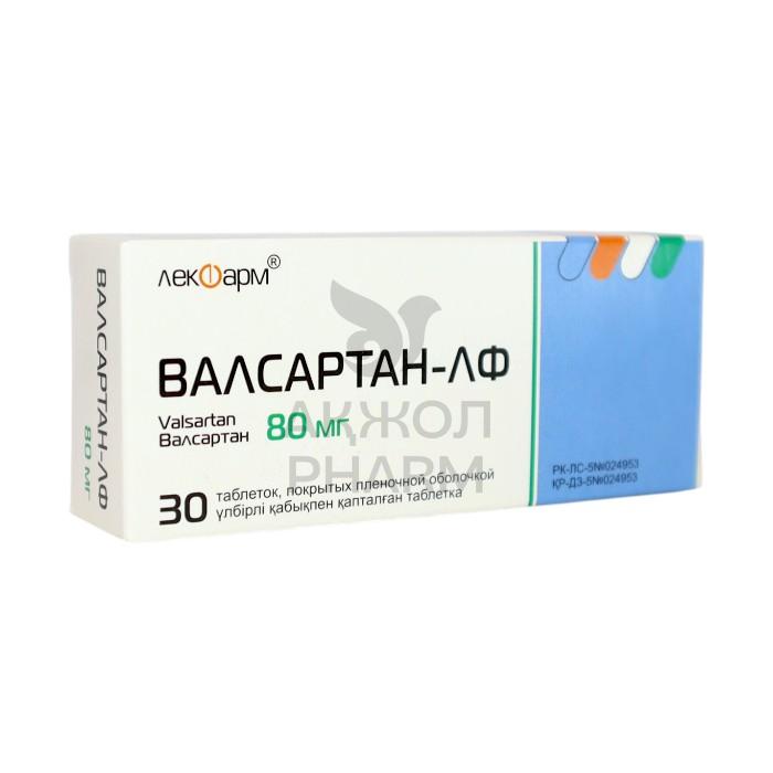 ВАЛСАРТАН-ЛФ ТАБЛ 80МГ №30/ЛЕКФАРМ - купить в интернет-аптеке Ақ Жол Pharm
