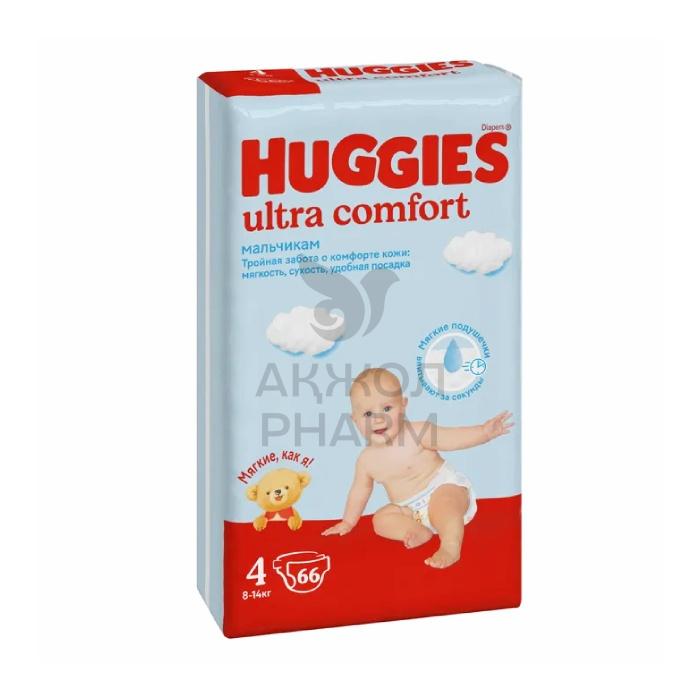 ПОДГУЗНИКИ HUGGIES УЛЬТРА КОМФОРТ Д/МАЛЬЧ №4 8-14КГ 66ШТ - купить в интернет-аптеке Ақ Жол Pharm