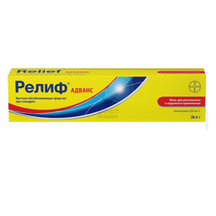 РЕЛИФ АДВАНС МАЗЬ 28,4Г/БАЙЕР - купить в интернет-аптеке Ақ Жол Pharm