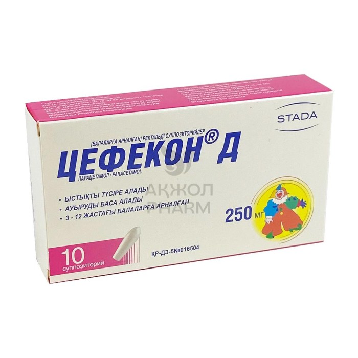 ЦЕФЕКОН СУПП 250МГ №10/НИЖФАРМ - купить в интернет-аптеке Ақ Жол Pharm