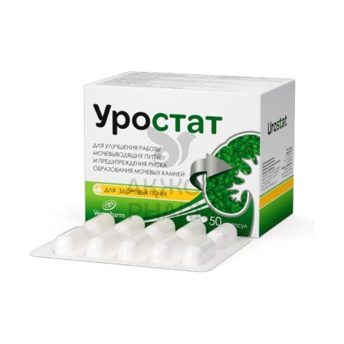 УРОСТАТ КАПС №50/VEGAPHARM - купить в интернет-аптеке Ақ Жол Pharm