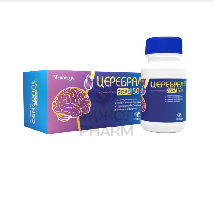 ЦЕРЕБРАЛ ГОЛД 50+ КАПС №30 ЖЕВ/БЕЛИНДА ЛАБОРАТОРИС ЛЛП - купить в интернет-аптеке Ақ Жол Pharm