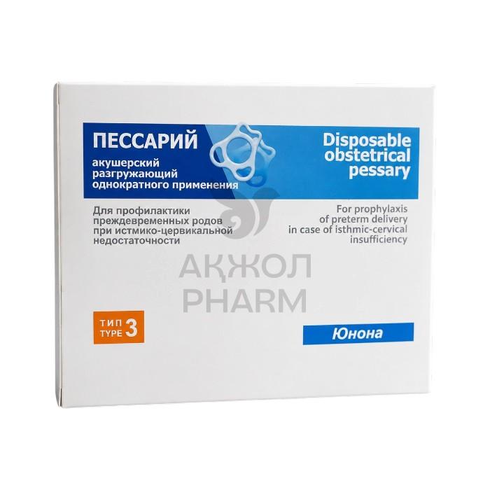 ПЕССАРИЙ АКУШЕРСКИЙ ЮНОНА ТИП №3/СИМУРГ БЕЛАРУСЬ - купить в интернет-аптеке Ақ Жол Pharm