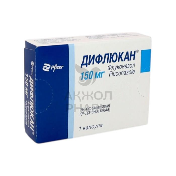 ДИФЛЮКАН КАПС 150МГ №1/PFIZER - купить в интернет-аптеке Ақ Жол Pharm