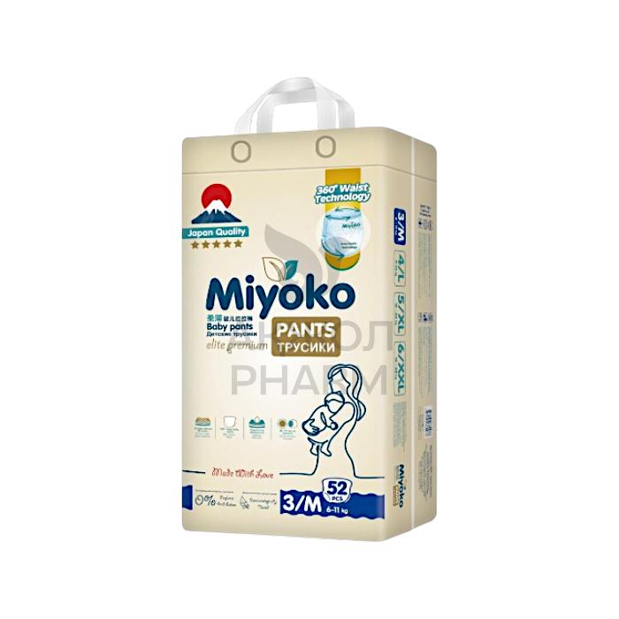 ПОДГУЗНИКИ-ТРУСИКИ ДЕТСКИЕ MIYOKO ELITE M/3 52 ШТ - фото 1