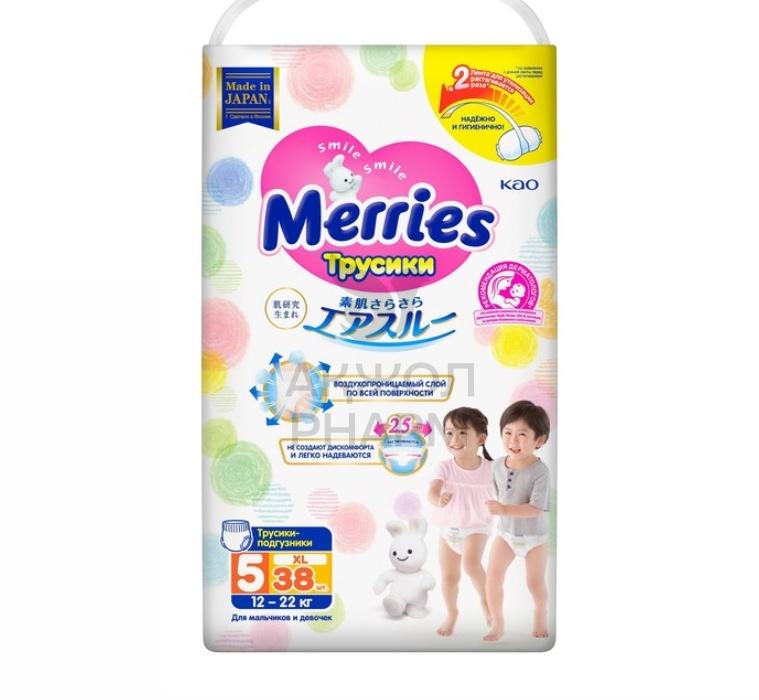 ПОДГУЗНИКИ-ТРУСИКИ MERRIES 12-22КГ XL 38ШТ - купить в интернет-аптеке Ақ Жол Pharm