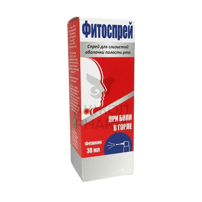 ФИТОСПРЕЙ СПРЕЙ 30Л/РУБИКОН - купить в интернет-аптеке Ақ Жол Pharm
