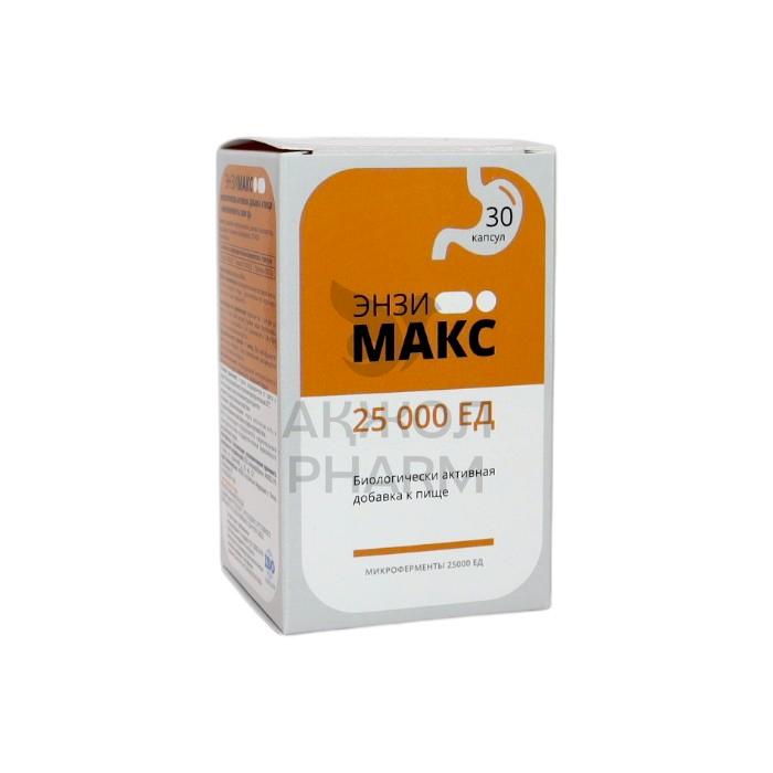 ЭНЗИМАКС КАПС 25000 №30/ООО ФАРМФАБРИКА - купить в интернет-аптеке Ақ Жол Pharm