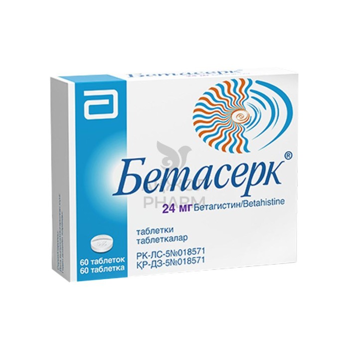 БЕТАСЕРК ТАБЛ 24МГ №60/ЭББОТТ ХЕЛСКЕА ПРОДАКТС Б.В. - купить в интернет-аптеке Ақ Жол Pharm