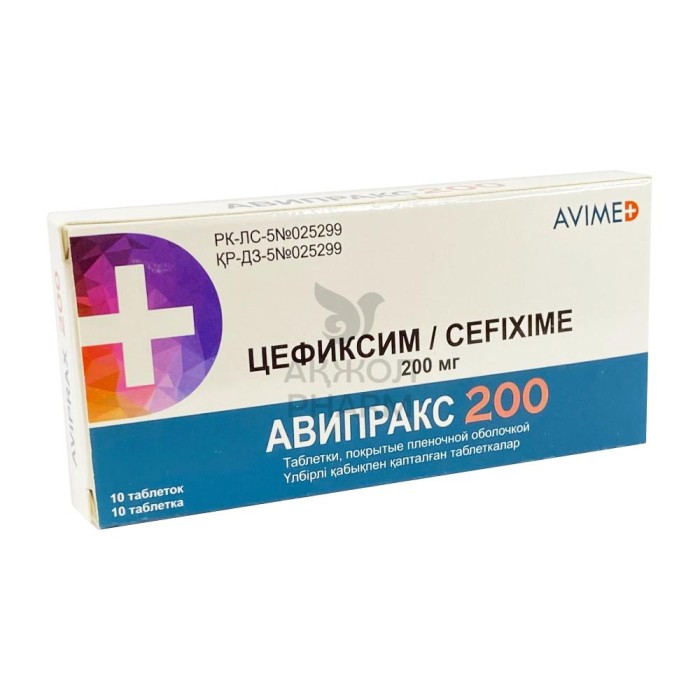 АВИПРАКС ТАБЛ 200МГ №10/AVIMED - купить в интернет-аптеке Ақ Жол Pharm