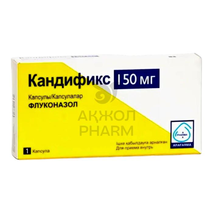 КАНДИФИКС ТАБЛ 150МГ №1/ARAFARMA - фото 1