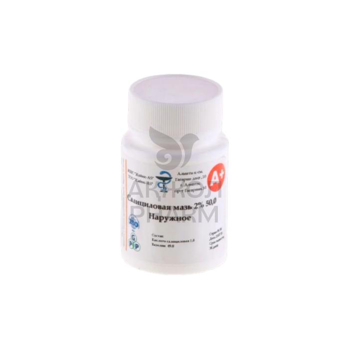 САЛИЦИЛОВАЯ МАЗЬ 2% 50ГР/M&Z FARM - купить в интернет-аптеке Ақ Жол Pharm