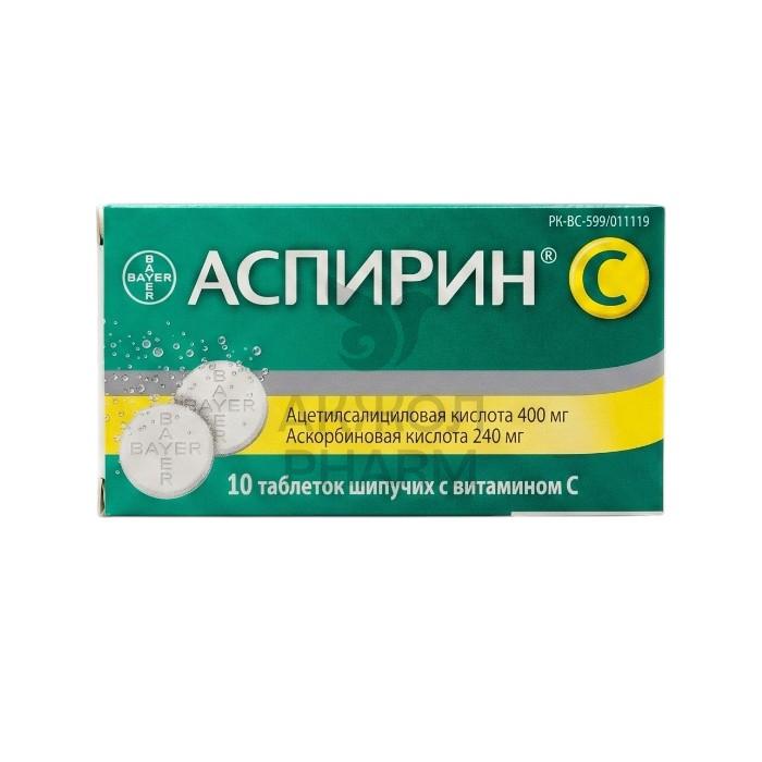 АСПИРИН С ШИПУЧ.ТАБЛ №10/БАЙЕР - купить в интернет-аптеке Ақ Жол Pharm