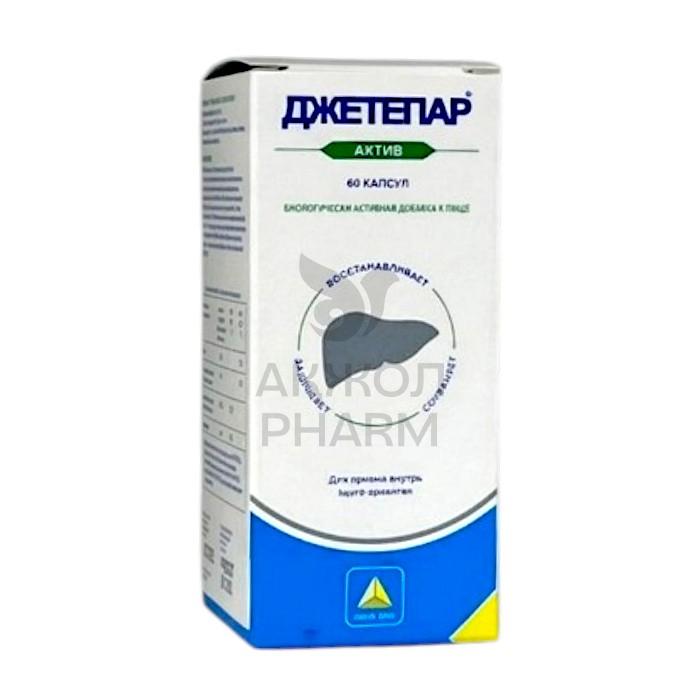 ДЖЕТЕПАР АКТИВ КАПС №60/POPULAR CHEMICAL - купить в интернет-аптеке Ақ Жол Pharm