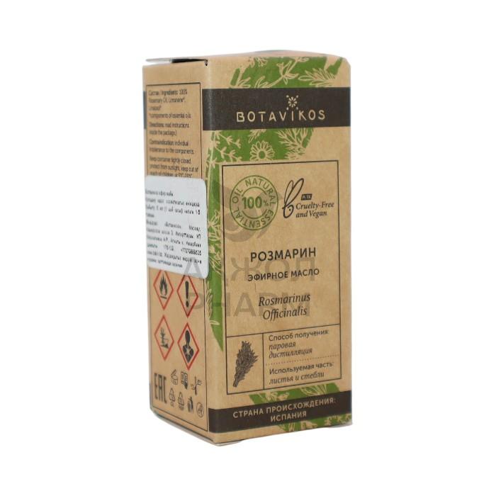 МАСЛО ЭФИРНОЕ BOTAVIKOS РОЗМАРИН 10МЛ - купить в интернет-аптеке Ақ Жол Pharm