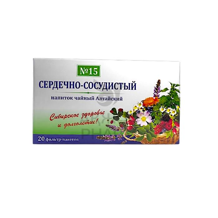 НАПИТОК СЕРДЕЧНО- СОСУДИСТЫЙ №20 ПАК - купить в интернет-аптеке Ақ Жол Pharm