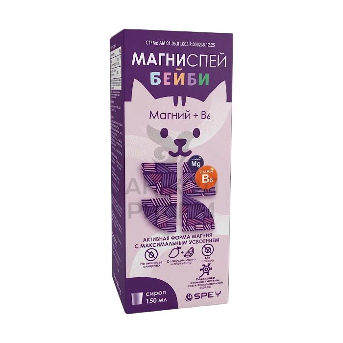 МАГНИСПЕЙ БЕЙБИ СИРОП 150МЛ/СПЕЙ - купить в интернет-аптеке Ақ Жол Pharm