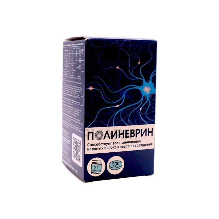 ПОЛИНЕВРИН №21 ТАБЛ - фото 1