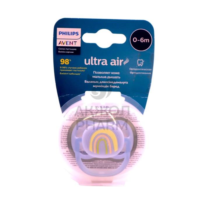 СОСКА-ПУСТЫШКА АВЕНТ Д/МАЛЬЧИКОВ 0-6М №1 SCF086/03 - купить в интернет-аптеке Ақ Жол Pharm