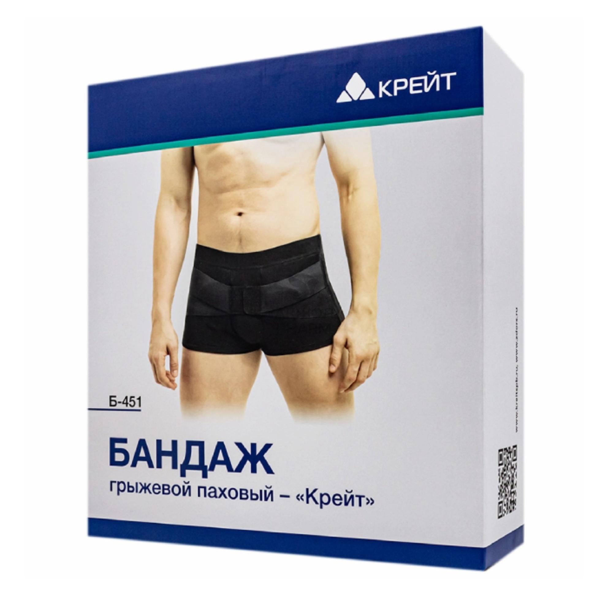 БАНДАЖ ГРЫЖЕВОЙ ПАХОВЫЙ Б-451 ЧЕРНЫЙ №7/КРЕЙТ - купить в интернет-аптеке Ақ Жол Pharm