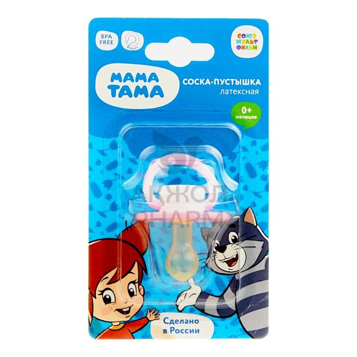 СОСКА-ПУСТЫШКА МАМА ТАМА КЛАССИЧЕСКАЯ ЛАТЕКСНАЯ 6М+ "ВЕРА" ЦВЕТ РОЗОВЫЙ - купить в интернет-аптеке Ақ Жол Pharm
