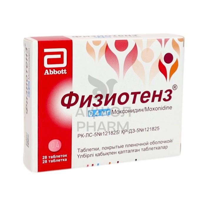 ФИЗИОТЕНЗ ТАБЛ 0.4МГ №28/ABBOTT - купить в интернет-аптеке Ақ Жол Pharm