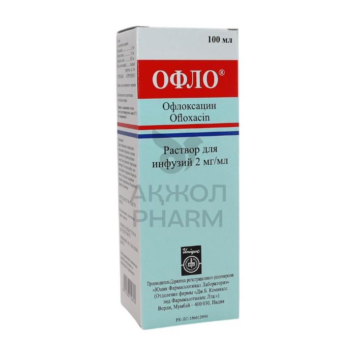 ОФЛО 200МГ 100МЛ Р-Р Д/ИНФ/UNIQUE PHARMACEUTICAL LABORATORIES - купить в интернет-аптеке Ақ Жол Pharm