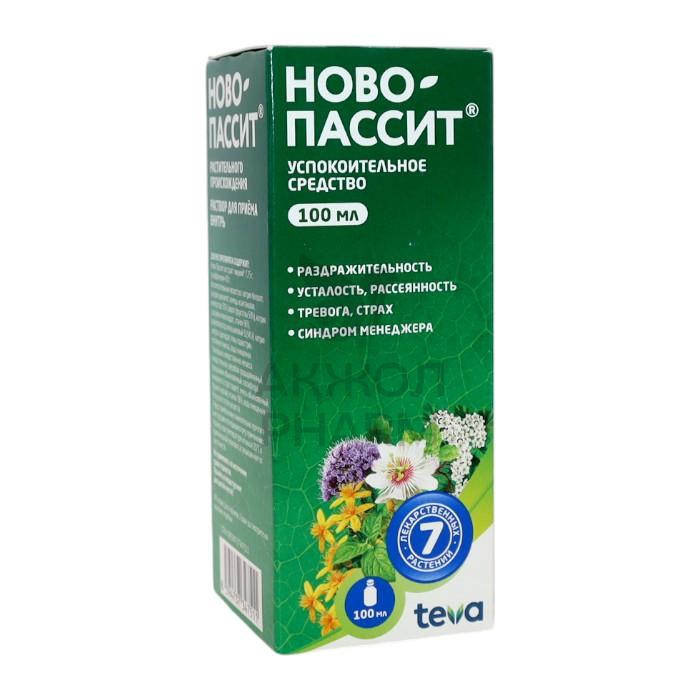 НОВО-ПАССИТ РАСТВ 100МЛ УСПОКОИТЕЛЬНОЕ СРЕДСТВО/ТЕВА ЧЕШСКИЕ ПРЕДПРИЯТИЯ - купить в интернет-аптеке Ақ Жол Pharm