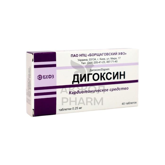 ДИГОКСИН ТАБЛ 0,25МГ №40/БОРЩАГОВСКИЙ ХФЗ - купить в интернет-аптеке Ақ Жол Pharm