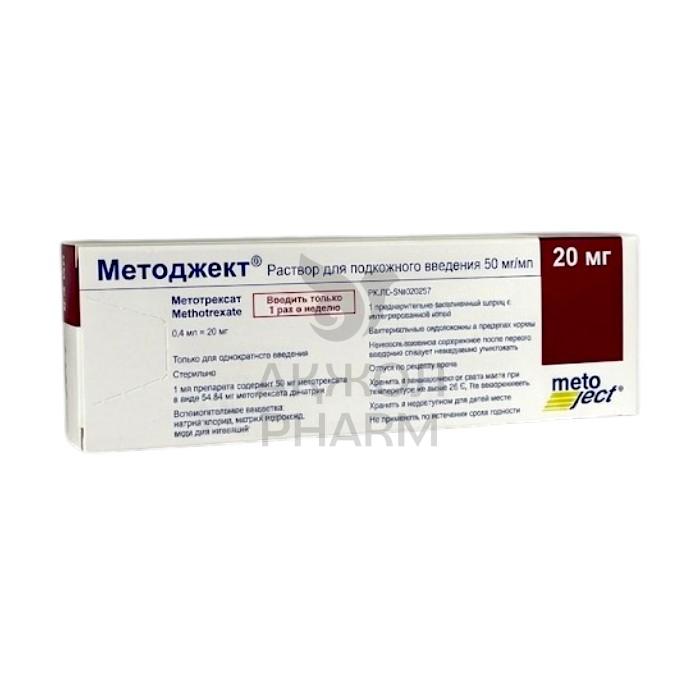 МЕТОДЖЕКТ 20МГ РАСТВ №1/ОНКОТЕК ФАРМА - купить в интернет-аптеке Ақ Жол Pharm
