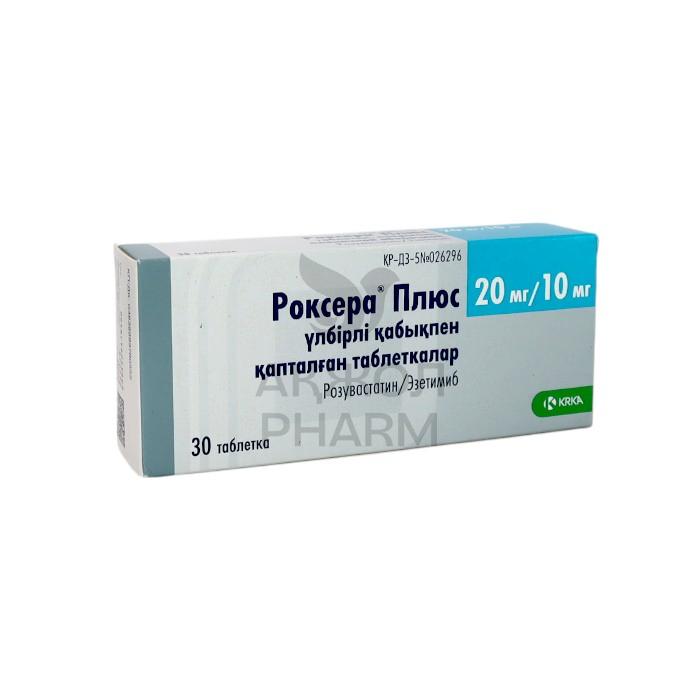 РОКСЕРА ПЛЮС ТАБЛ 20МГ/10МГ №30/КРКА Д.Д. - фото 1