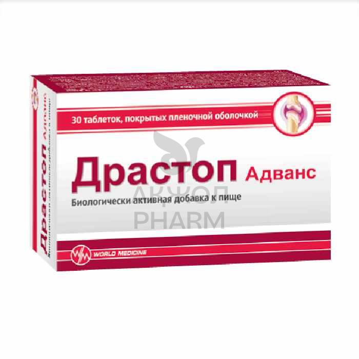 ДРАСТОП АДВАНС ТАБЛ №30/КЕНДИ ЛТД - купить в интернет-аптеке Ақ Жол Pharm