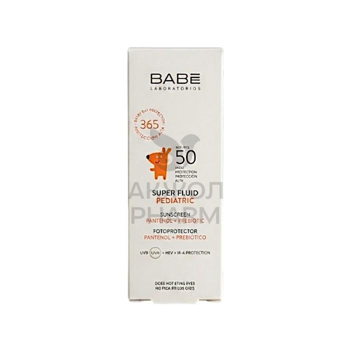 СУПЕР ФЛЮИД СОЛНЦЕЗАЩИТНЫЙ BABE ДЕТСКИЙ SPF50 50МЛ - купить в интернет-аптеке Ақ Жол Pharm