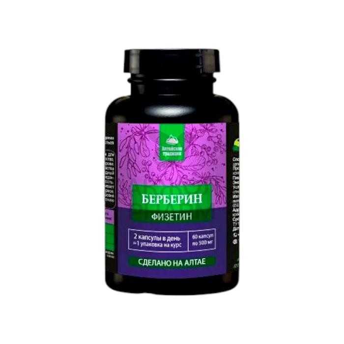 БЕРБЕРИН ФИЗЕТИН КАПС 500МГ №60/АЛТАЙСКИЕ ТРАДИЦИИ - купить в интернет-аптеке Ақ Жол Pharm