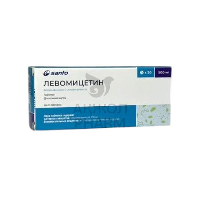 ЛЕВОМИЦЕТИН ТАБЛ 0,5МГ №20/САНТО - фото 1
