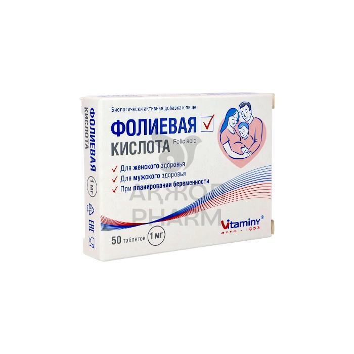 ФОЛИЕВАЯ КИСЛОТА ТАБЛ 1МГ №50/АО ВИТАМИНЫ - купить в интернет-аптеке Ақ Жол Pharm