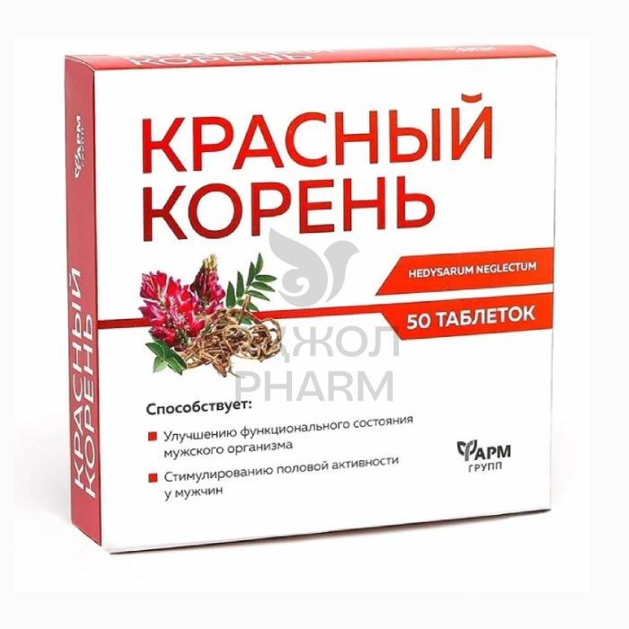 КРАСНЫЙ КОРЕНЬ ТАБЛ 500МГ №50/ФАРМГРУПП - купить в интернет-аптеке Ақ Жол Pharm