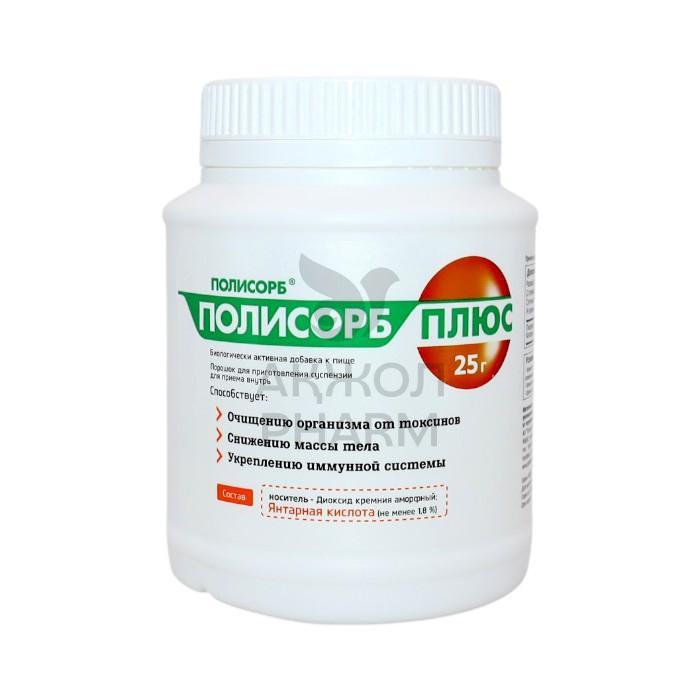 ПОЛИСОРБ ПЛЮС ПОРОШ 25/ПОЛИСОРБ - купить в интернет-аптеке Ақ Жол Pharm