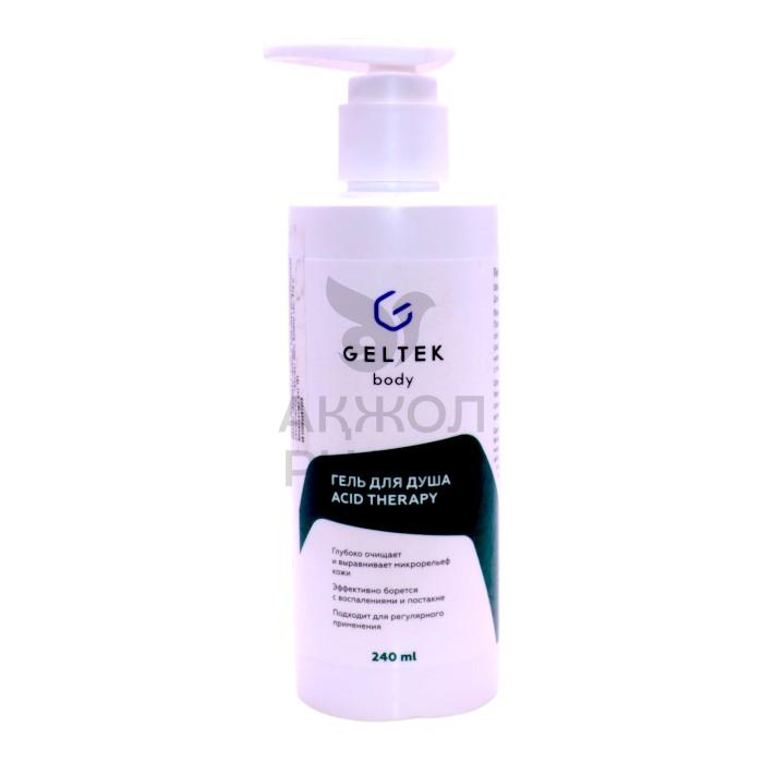 ГЕЛЬ Д/ДУША GELTEK ACID THERAPY 240МЛ - фото 1