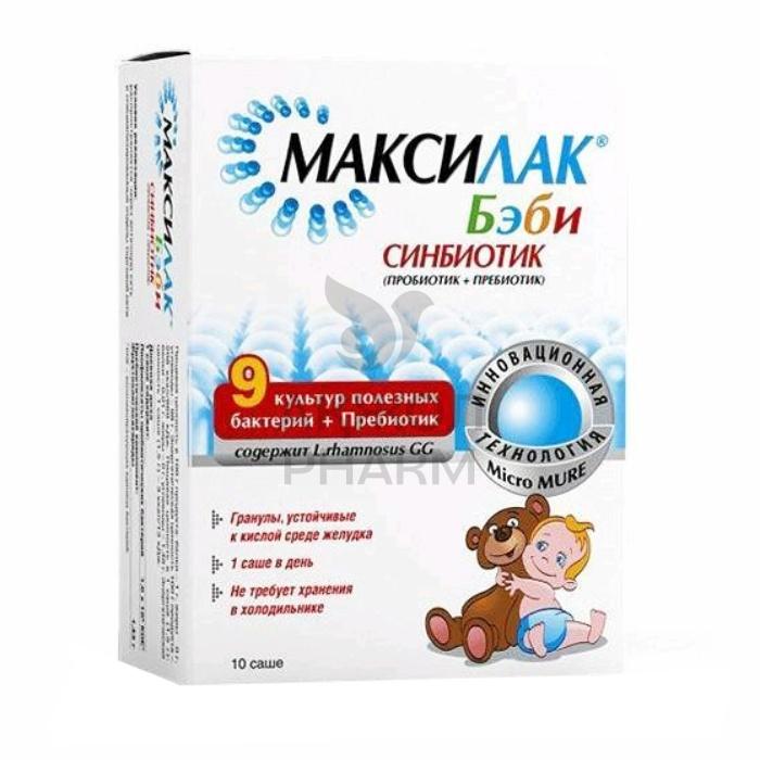 МАКСИЛАК БЭБИ САШЕ №10/ГЕНЕКСО - купить в интернет-аптеке Ақ Жол Pharm