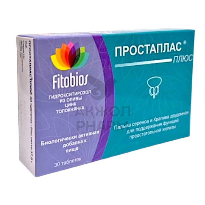 ПРОСТОПЛАС ТАБЛ №30/FMC S.R.L. - фото 1