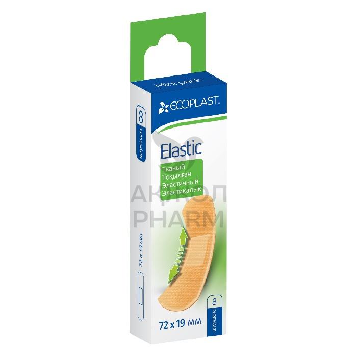 ПЛАСТЫРЬ ECOPLAST ELASTIC ТКАНЫЙ №8 - купить в интернет-аптеке Ақ Жол Pharm