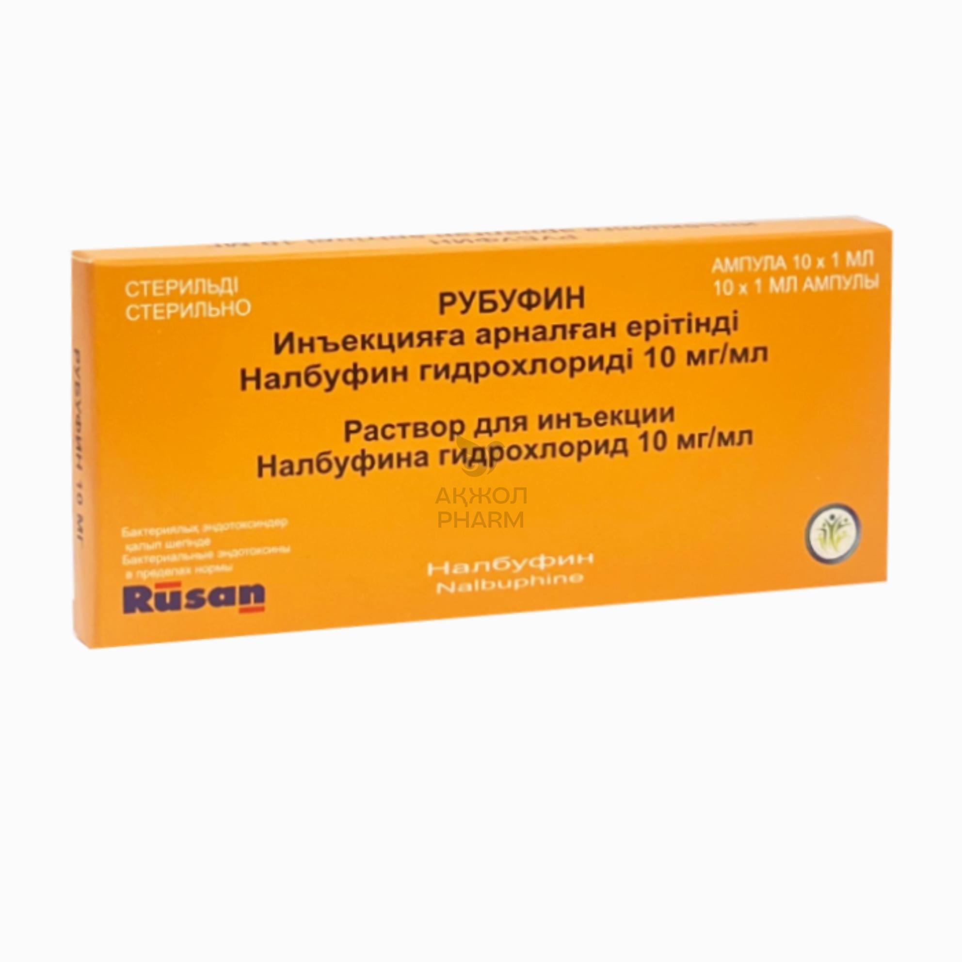 РУБУФИН АМП 10МГ/1МЛ №10/RUSAN PHARMA LTD - фото 1