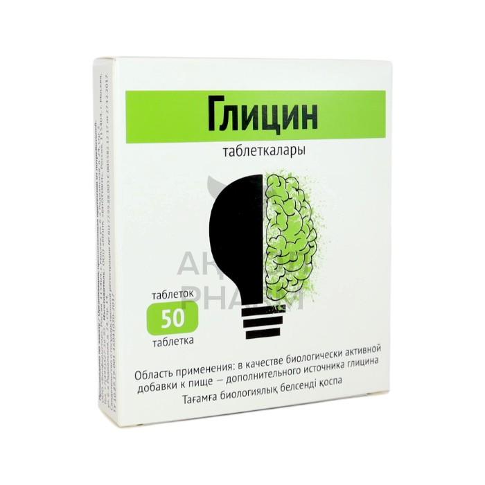 ГЛИЦИН ТАБЛ 100МГ №50/БИОТИКИ - купить в интернет-аптеке Ақ Жол Pharm