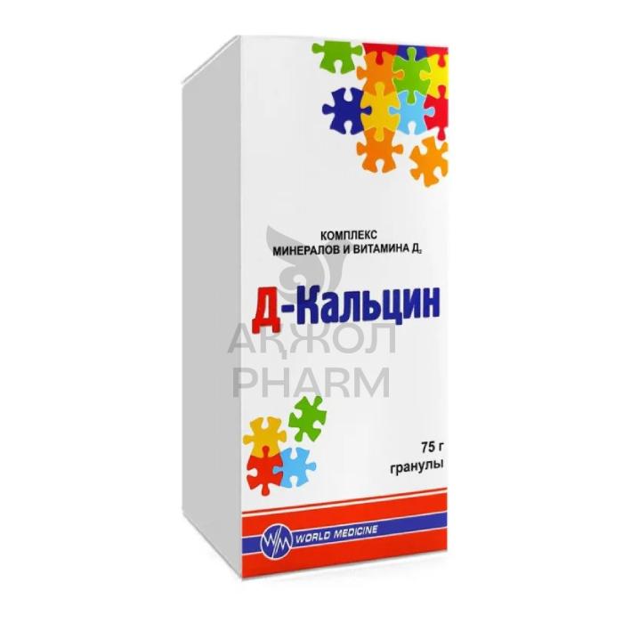 Д-КАЛЬЦИН ГРАН 75Г/УОРЛД МЕДИЦИН - купить в интернет-аптеке Ақ Жол Pharm