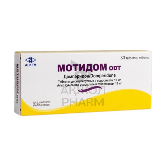 МОТИДОМ ODT ТАБЛ 10МГ №30/ALKEM - купить в интернет-аптеке Ақ Жол Pharm