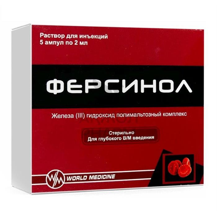 ФЕРСИНОЛ АМП 2МЛ №5/УОРЛД МЕДИЦИН - купить в интернет-аптеке Ақ Жол Pharm